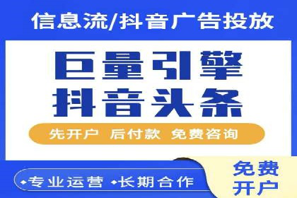 360信息流广告与内容营销的完美结合