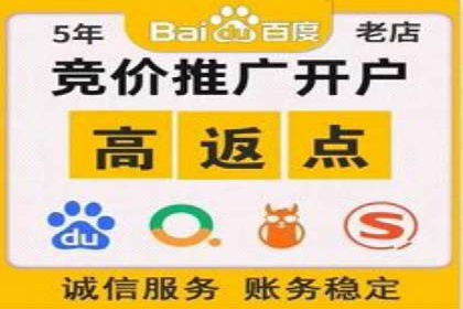 竞价广告的利器：百度竞价SEM的五大经典案例